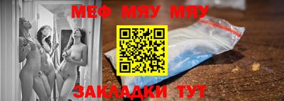 меф VHQ Можайск