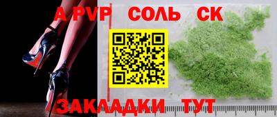 каннабис Можга
