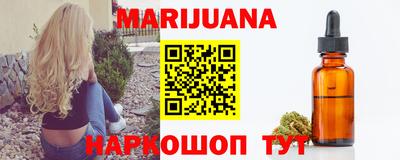 каннабис Можга