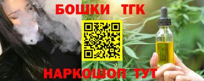 меф VHQ Можайск