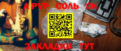 меф VHQ Можайск