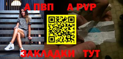 меф VHQ Можайск