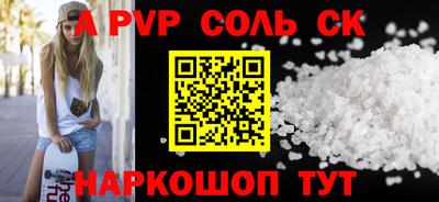меф VHQ Можайск
