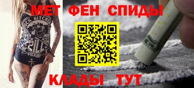 меф VHQ Можайск