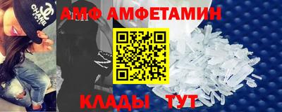 меф VHQ Можайск