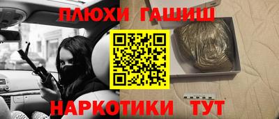 меф VHQ Можайск