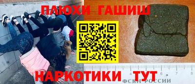 каннабис Можга