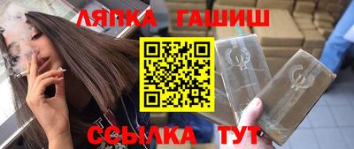 каннабис Можга