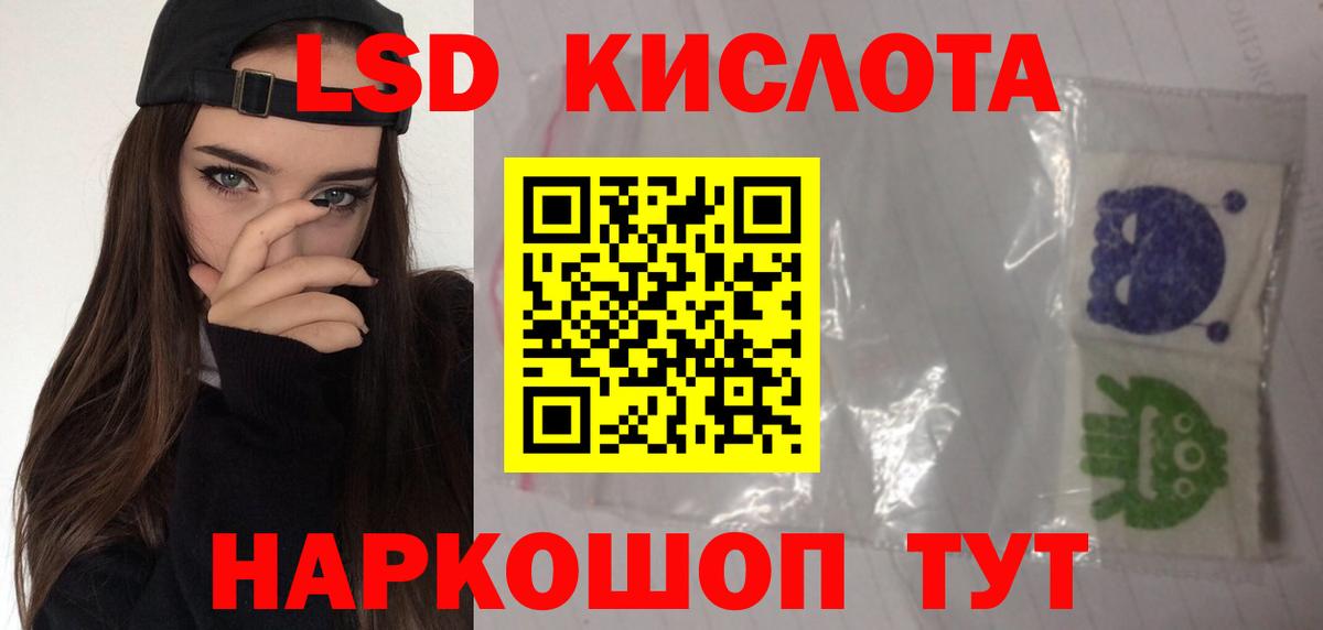 Лсд 25 экстази кислота  Вход с VPN  LSD-25 экстази кислота  Унеча 