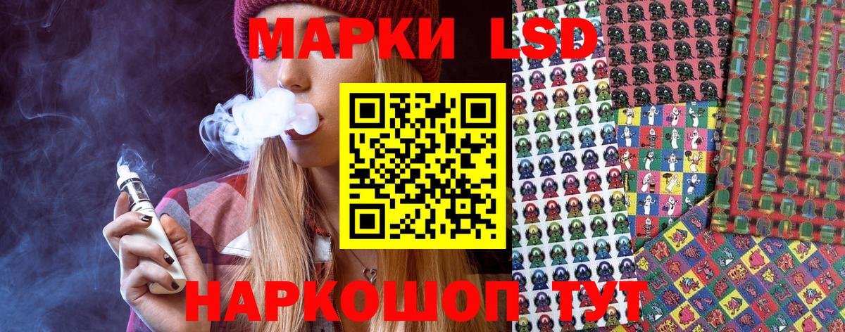Унеча  Марки N-bome 1,8мг  Вход с VPN 