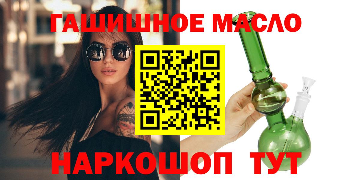Дистиллят ТГК вейп  Вход с VPN  Дистиллят ТГК жижа  купить   Унеча 
