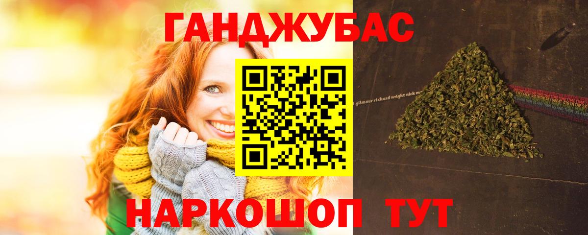 Марихуана THC 21%  Вход с VPN  Конопля SATIVA & INDICA  Бошки Шишки семена  Унеча  Конопля планчик 
